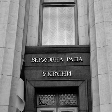 За останній тиждень роботи п’ятої сесії Верховною Радою ухвалено 49 законопроєктів