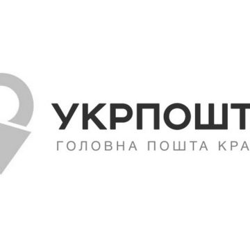 “Укрпошта” планує підвищити тарифи на послуги