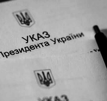 Зеленський призначив послів Австрії, Туреччини, Танзанії та Індонезії