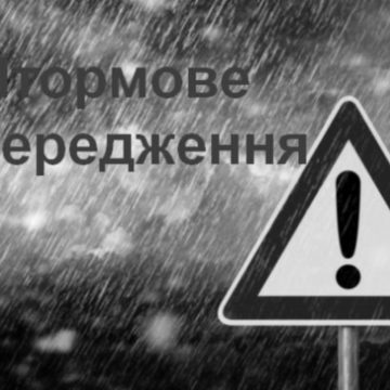 У дев’яти областях України оголосили штормове попередження: рівень небезпеки “жовтий”
