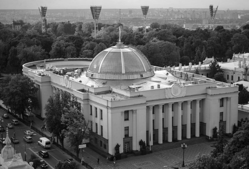 Рада розблокувала підписання закону щодо трансформації “Укроборонпрому”