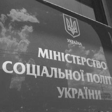 Доставка пенсій з 1 вересня. Хто і як отримуватиме — Мінсоцполітики надало роз’яснення