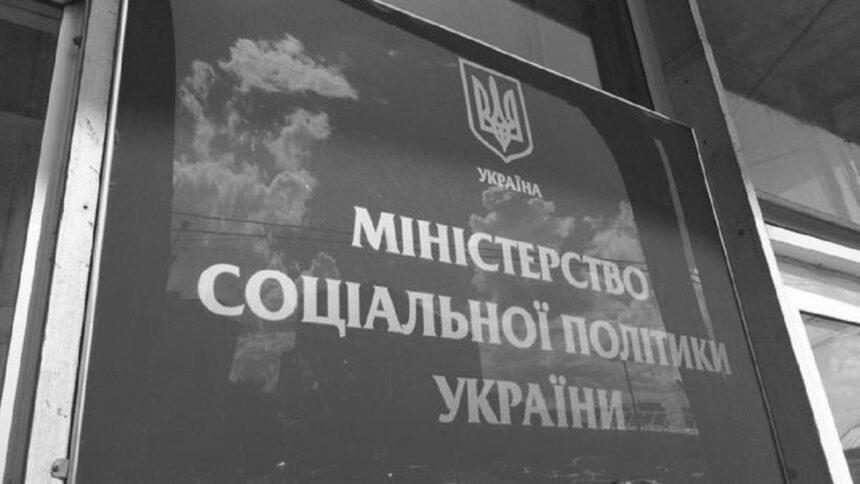 Доставка пенсій з 1 вересня. Хто і як отримуватиме — Мінсоцполітики надало роз’яснення