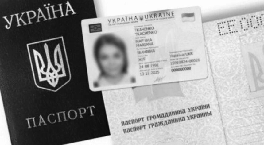 Абсолютна більшість українців пишається своїм громадянством – опитування