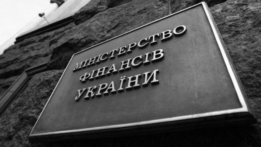 Введення контролю за витратами громадян пов’язане з податковою амністією від Зеленського, – Мінфін