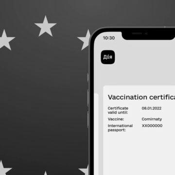 Мальта визнала українські цифрові COVID-сертифікати вакцинації