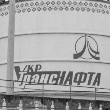 “Укртранснафта” продовжить будівництво нафтопроводу до Польщі