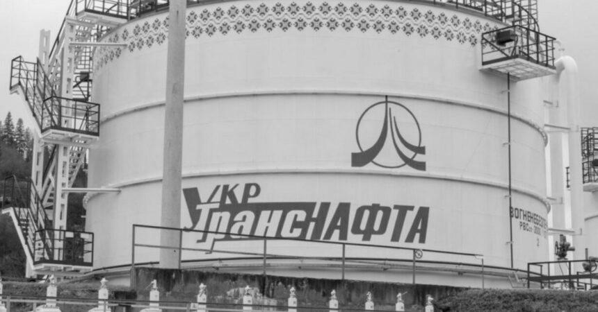 “Укртранснафта” продовжить будівництво нафтопроводу до Польщі