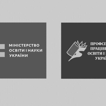 У МОН оцінили вакцинацію вчителів перед початком навчального року