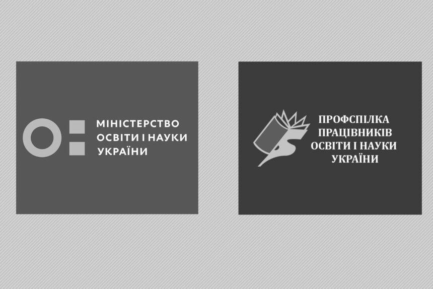 У МОН оцінили вакцинацію вчителів перед початком навчального року