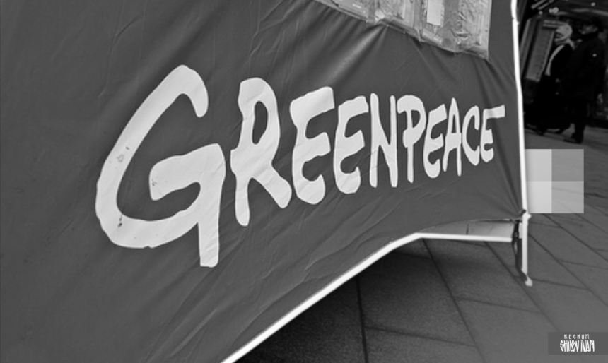 У Greenpeace назвали країни, які можуть зникнути через глобальне потепління