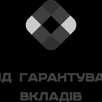 Гарантована сума вкладів ФГВФО істотно зросте: умови та терміни поступового збільшення