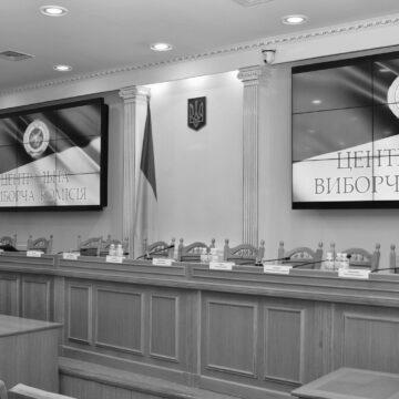 ЦВК просить Донецьку та Луганську ВЦА оцінити можливість виборів у прифронтових районах