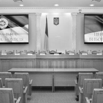 ЦВК закрила 5 ініціатив щодо проведення всеукраїнського референдуму. У чому річ?