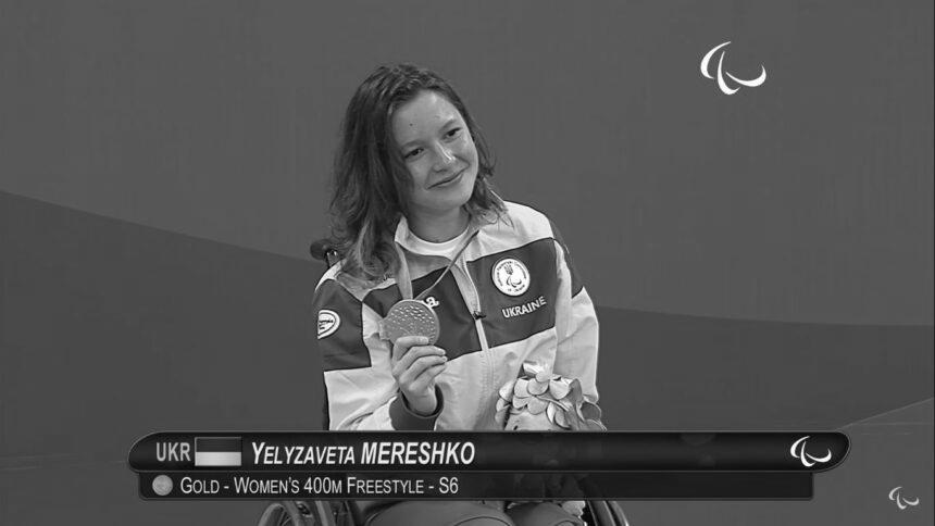 Паралімпіада-2020: за два перших дні українці завоювали 8 медалей