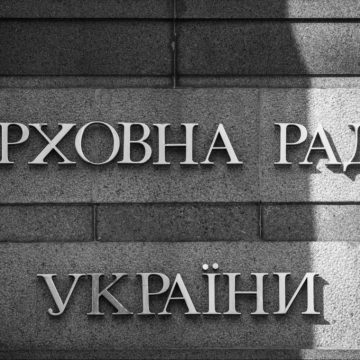 Лише 30 нардепів за два роки роботи Верховної Ради відвідали всі засідання своїх профільних комітетів