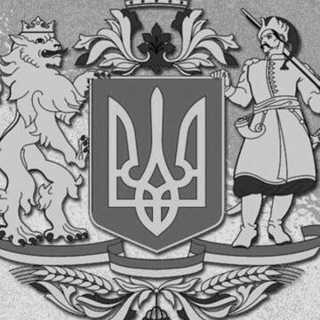 В України з’явиться великий Герб. Рада підтримала законопроект