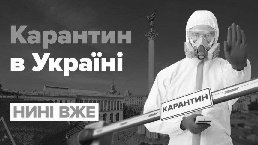 Епідпоказники двох областей України не відповідають “зеленій” зоні