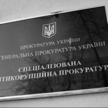 Члени комісії з обрання керівника САП заявили про тиск і готові вийти з процесу