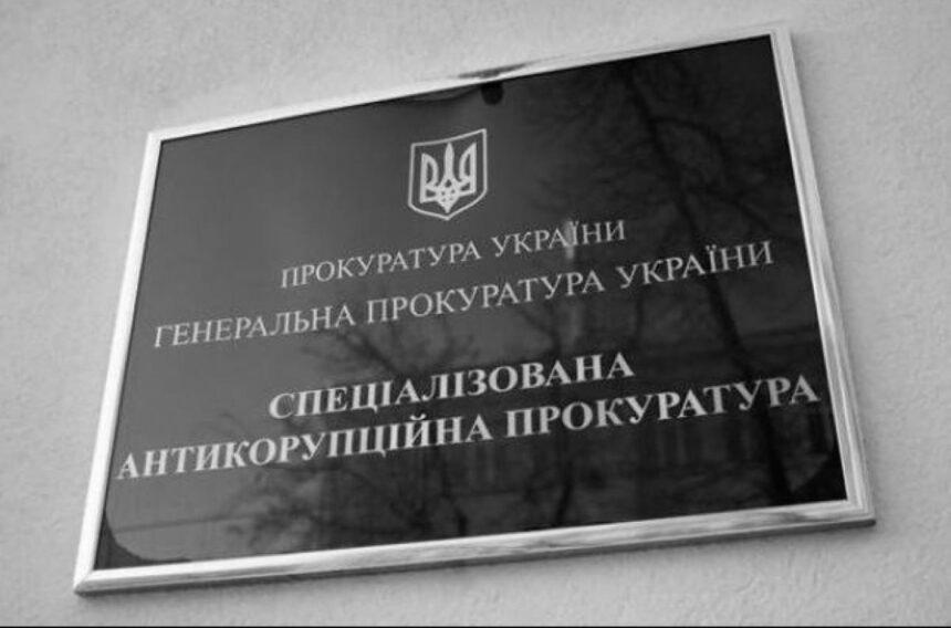 Члени комісії з обрання керівника САП заявили про тиск і готові вийти з процесу