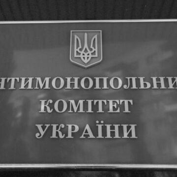 АМКУ не зміг покарати “Епіцентр” за роботу під час локдауну через протоколи з помилками