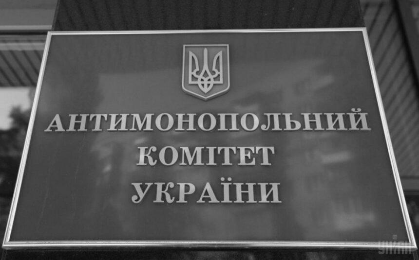 АМКУ не зміг покарати “Епіцентр” за роботу під час локдауну через протоколи з помилками