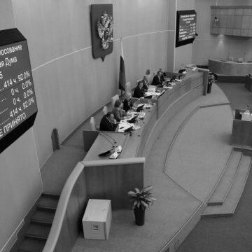Роздали паспорти не просто так, – Яковенко про голосування жителів Донбасу на виборах у Держдуму