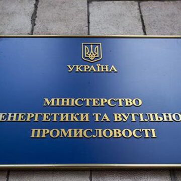 Міненерго хоче знизити тариф для населення за рахунок відмови від ремонту електромереж