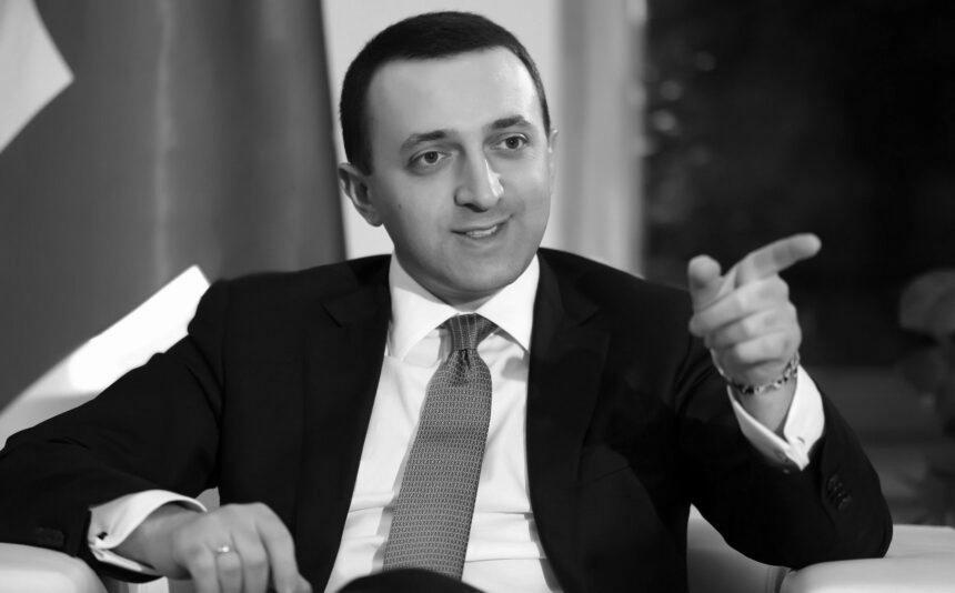 Грузія відмовляється від траншу макрофінансової допомоги ЄС