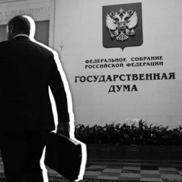 Вибори до Держдуми РФ анулюють Мінські угоди
