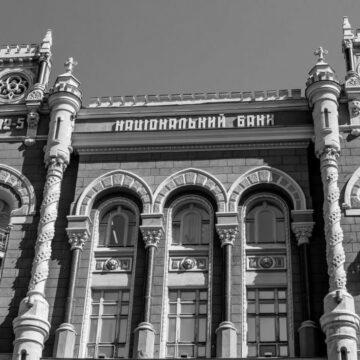 Економіка України відновлюється після кризи: НБУ назвав основні чинники