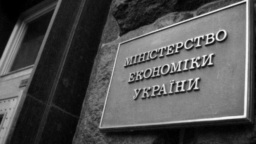 У Мінекономіки обґрунтували стрибок цін в Україні