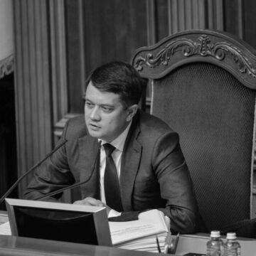 Разумков подякував нардепам за підтримку його правки до закону про олігархів