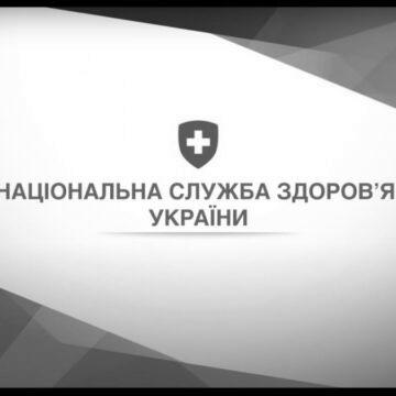 Уряд оголосив новий конкурс на посаду голови НСЗУ