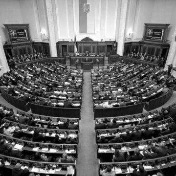 У депутатів завершуються канікули. Як відбуватиметься наступна сесія Ради