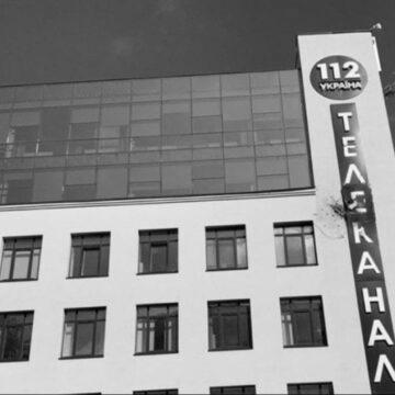 Справа “112 Україна”: Верховний Суд звернувся до СБУ за роз’ясненнями, бо не знає, чи може користуватися її матеріалами