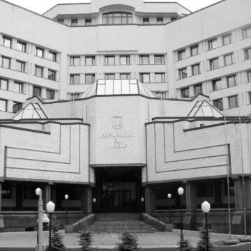 Опубліковано прослушку, згідно з якою конституційну кризу в Україні розпочав Портнов