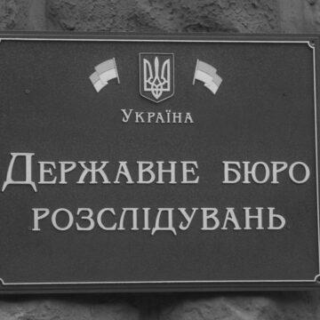 ДБР отримало матеріали про ДТП за участі Трухіна і просить  свідків надати інформацію