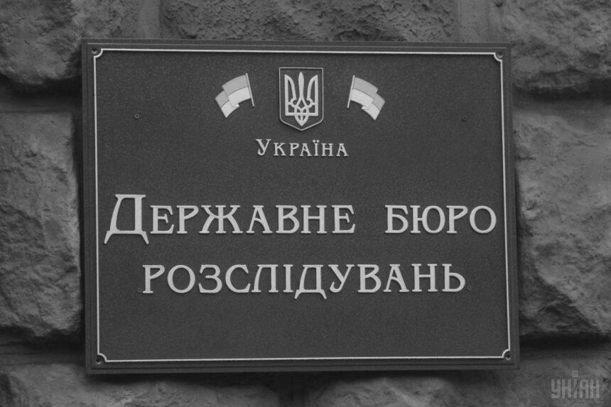 ДБР отримало матеріали про ДТП за участі Трухіна і просить  свідків надати інформацію