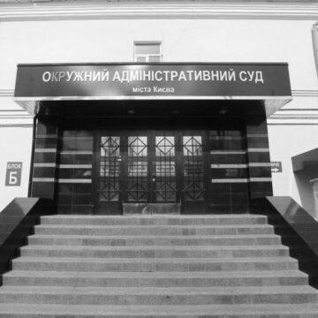 ОАСК відкрив провадження за позовом Тупицького через конкурс у Конституційний Суд