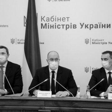 Прем’єр анонсував розширення програми «5-7-9»: які перспективи