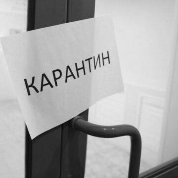 У “помаранчевій” зоні карантину вже пʼять областей