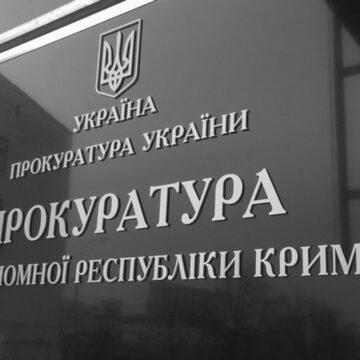 В Україні затримання окупантами кримських татар кваліфікували як воєнний злочин