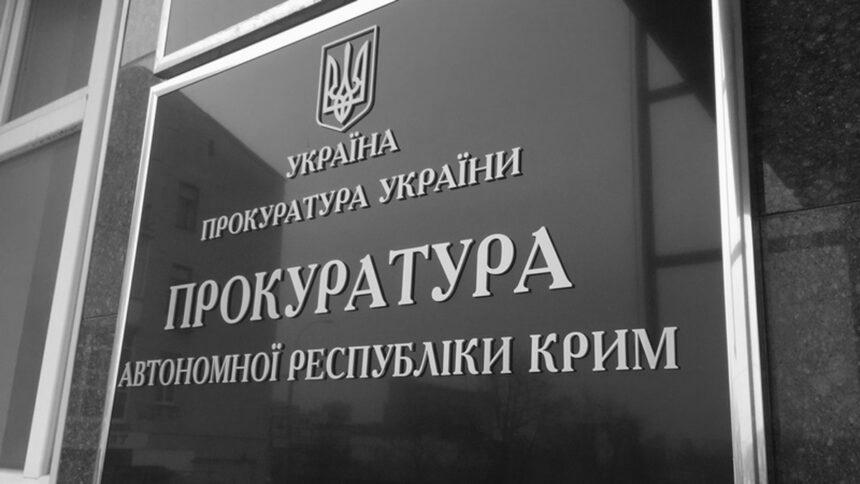 В Україні затримання окупантами кримських татар кваліфікували як воєнний злочин