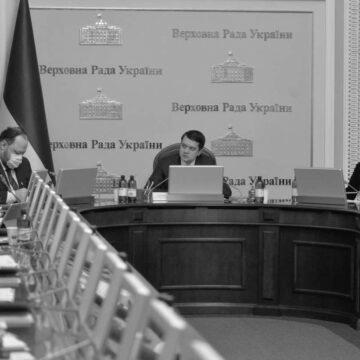 Зарплати чиновників українських держкомпаній стануть публічними: Рада ухвалила законопроєкт