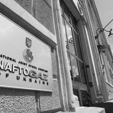 Донецькоблгаз перейшов в управління Нафтогазу