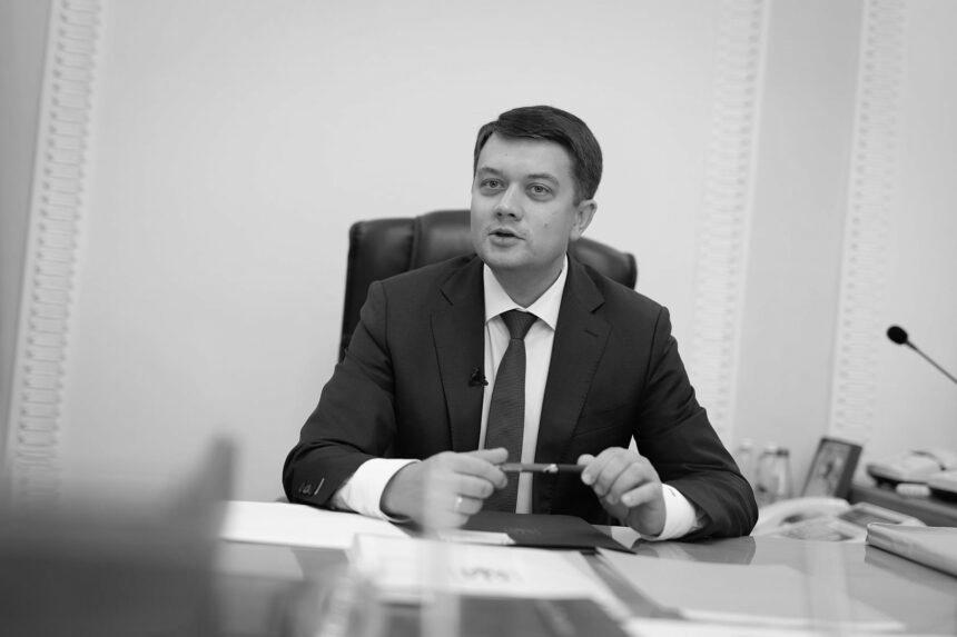 Разумков заперечив можливість поміняти місцями парламентські й президентські вибори