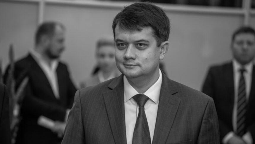 Разумков назвав комітет Ради, в якому хоче працювати