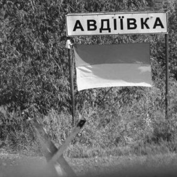 Окупанти обстріляли з мінометів житлові райони Авдіївки