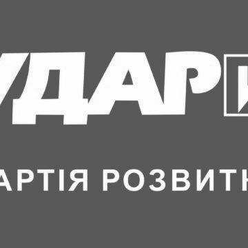 Віталій Кличко посилює свої позиції на Дніпропетровщині